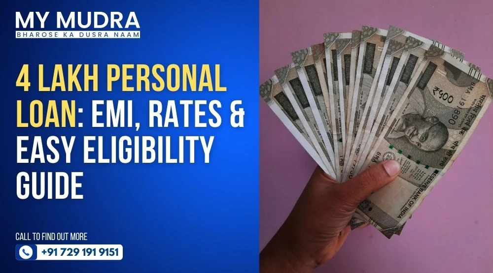 ₹4 lakh personal loan
