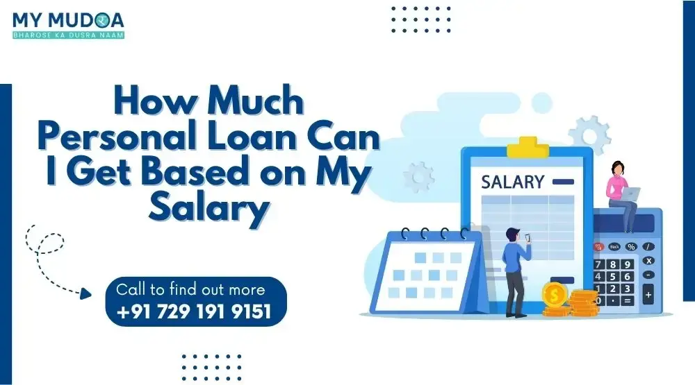 How Much Personal Loan Can I Get