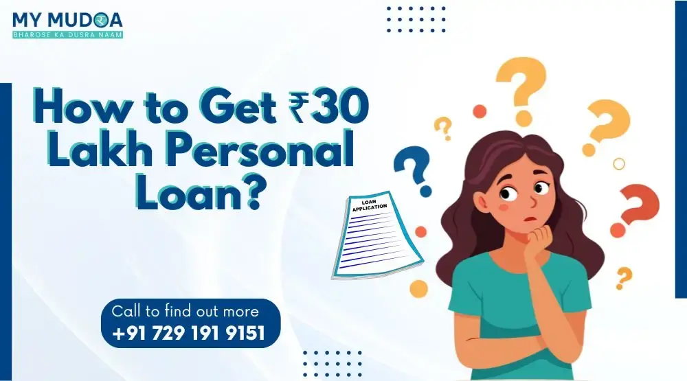 how to get 30 lakh personal loan