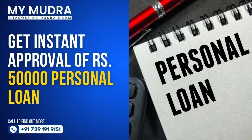 50000 Personal Loan