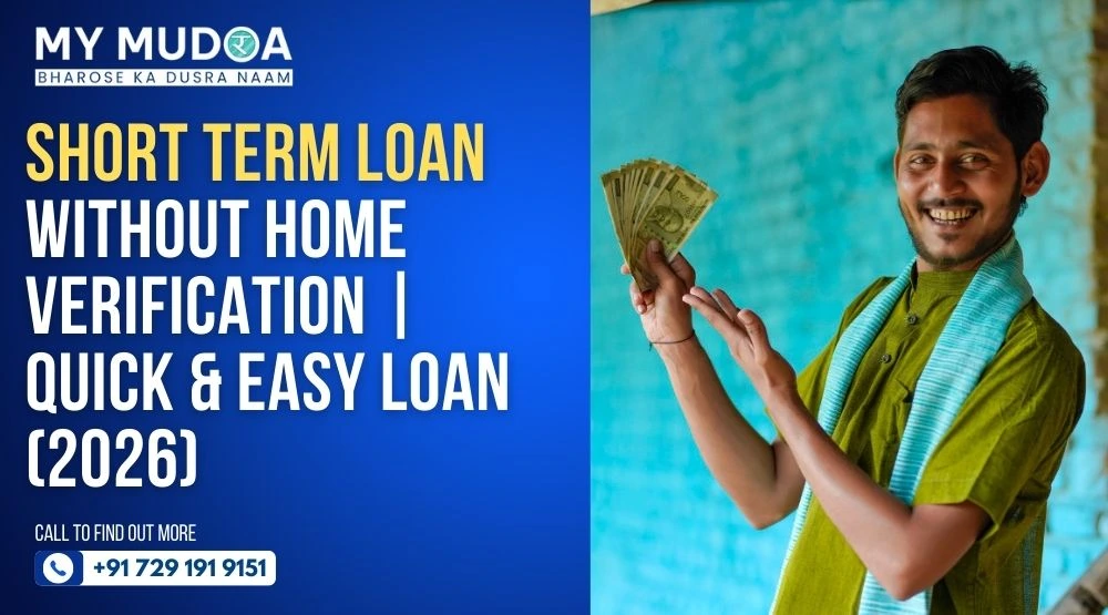 Short Term Loan Without Home Verification | Quick & Easy Loan (2026)
