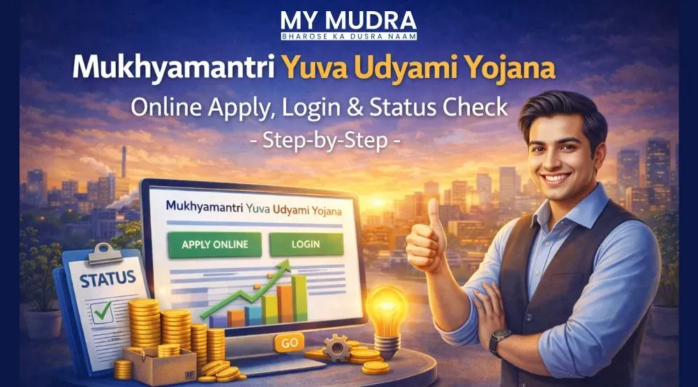 Mukhyamantri Yuva Udyami Yojana Online Apply: Login, Dashboard, Status Check - Step-by-Step