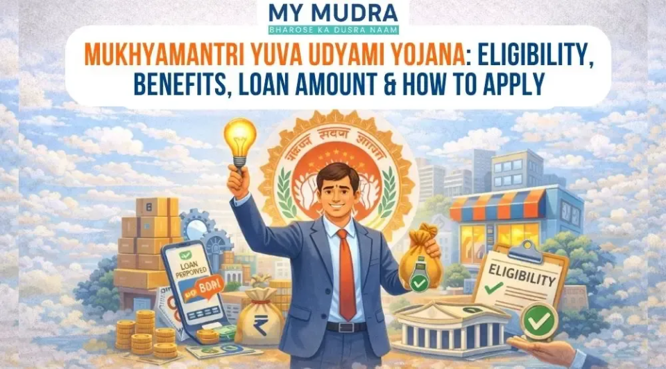 Mukhyamantri Yuva Udyami Yojana