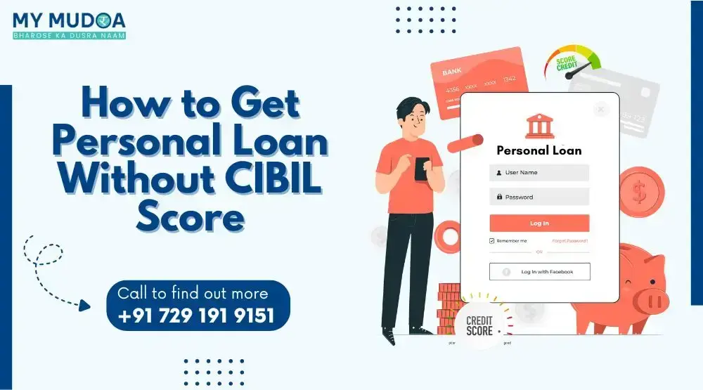 How to Get Personal Loan Without CIBIL Score