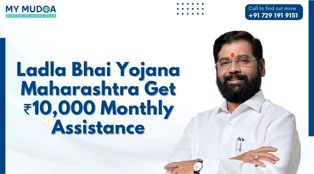 Ladla Bhai Yojana