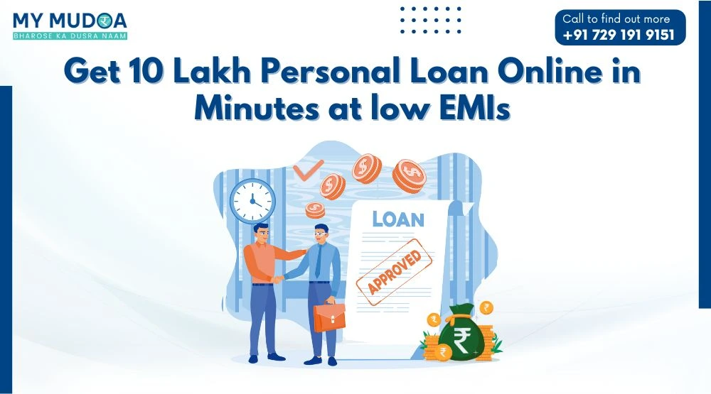 10 Lakh Personal Loan