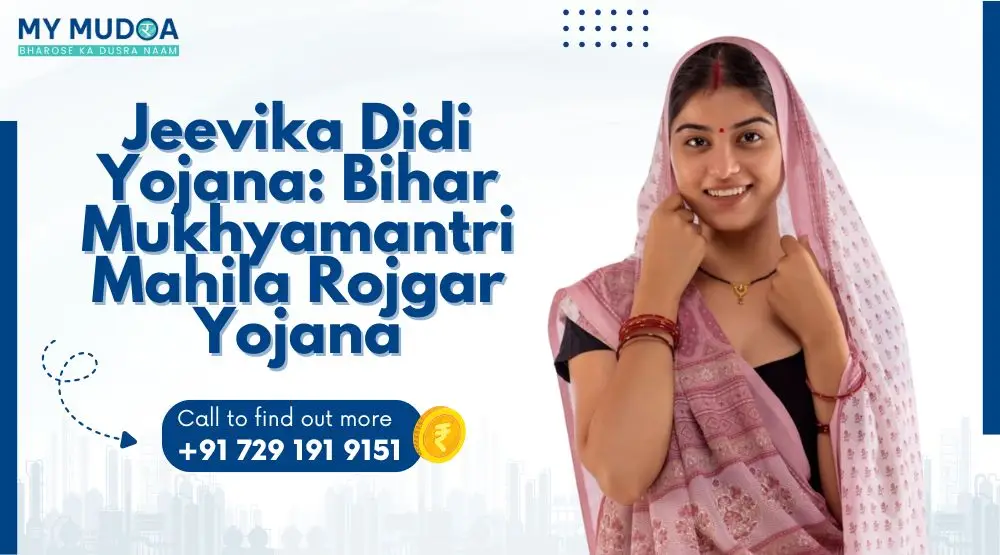 Jeevika Didi Yojana: Bihar Mukhyamantri Mahila Rojgar Yojana