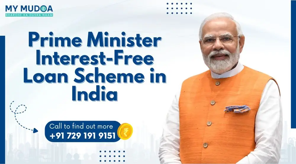 Prime Minister Interest-free Loan Scheme in India