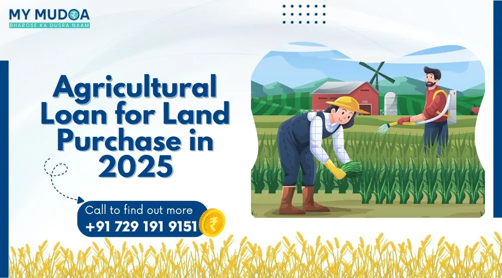 Agricultural loan for land purchase in 2025